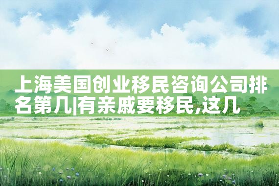 长宁希腊购房移民|希腊移民