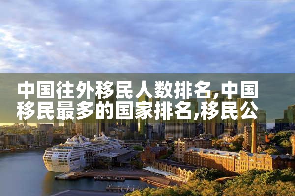 怎么获得日本的永久居留证明呢|日本移民,希腊移民,美国移民