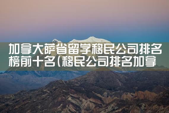 美国绿卡 日本48小时免签|日本移民,日本投资移民,日本房产投资