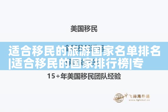 日本经营管理签证补齐材料|日本移民