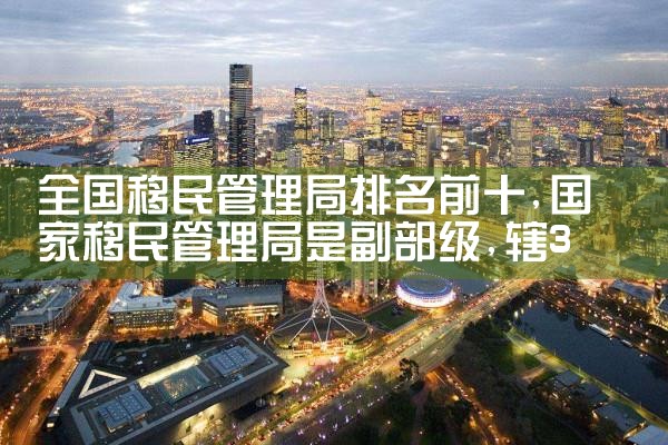 宁德希腊购房移民条件最新政策|希腊移民,希腊房产