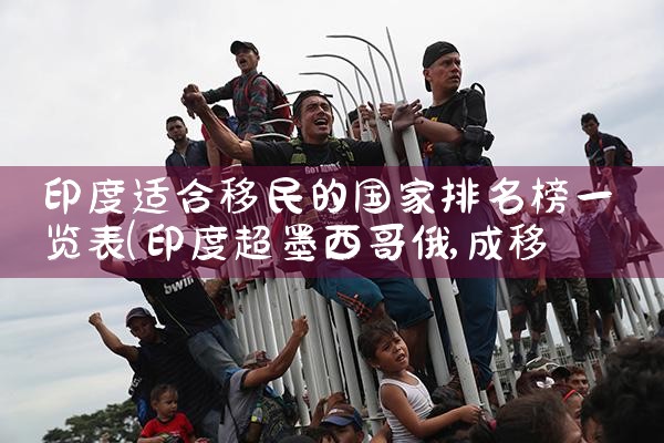 日本入籍和永久居住|日本移民