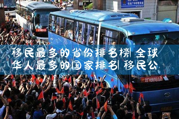 办日本绿卡需哪些条件和要求|日本移民