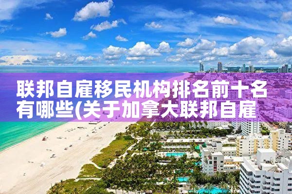 怎样能拿到日本永居身份|日本移民,希腊移民,美国移民