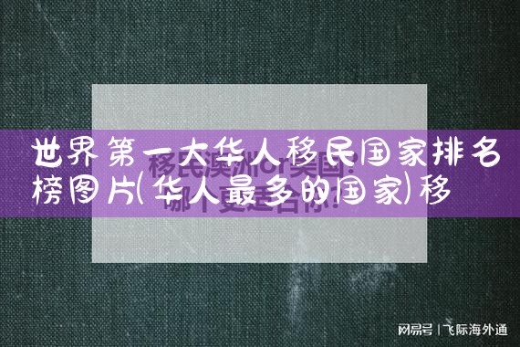 北京无人机展柜厂家推荐|大疆无人机UAV《今天汇总》厂家电话