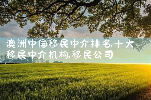宁波希腊购房移民|希腊移民