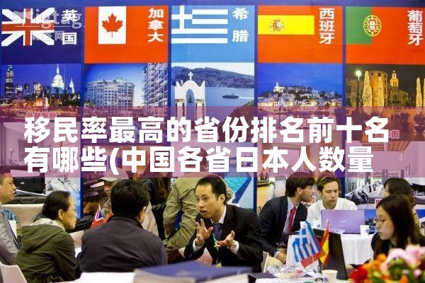 美国移民不受排期|美国移民