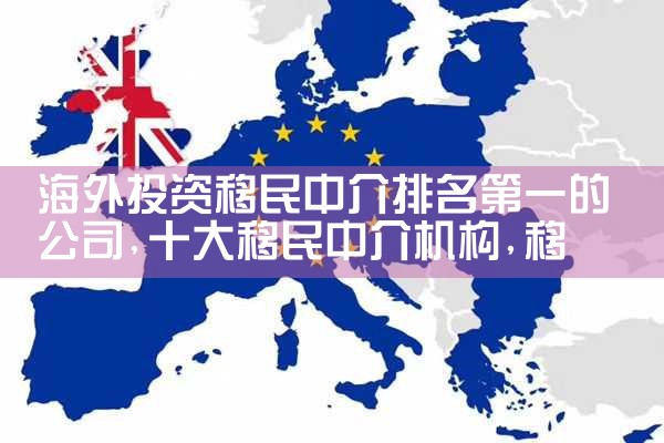 移民希腊购房超10亿|希腊移民