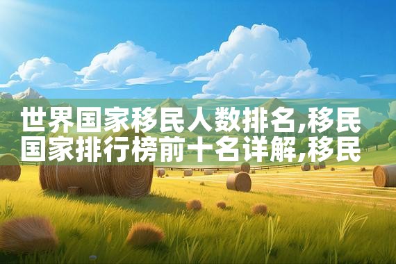 日本的经营管理签证好做吗|日本移民