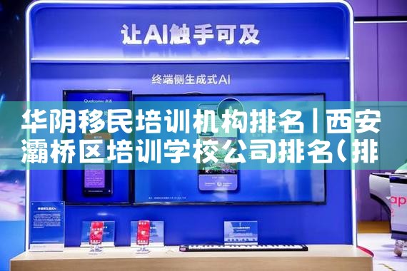 欧洲移民希腊购房流程|希腊移民