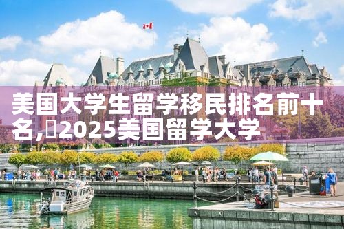 日本人申请绿卡要多久下来|日本移民