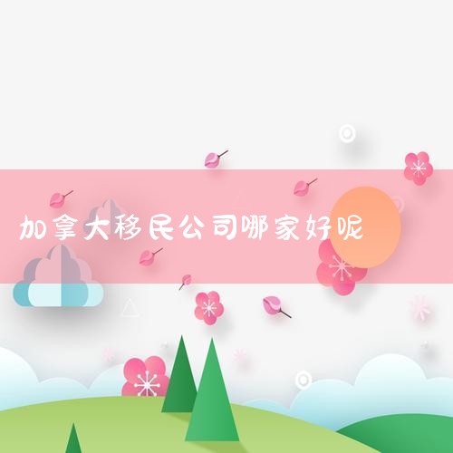 ˵̿ʲô  ǲǩ֤ ʱȥձ ǩ֤ 뵽ձǾҪձǩ֤ תĻ ͣ24Сʱ  й ǾҪǩ֤ |ձ
