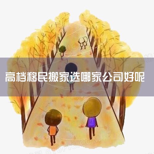 ȵȻǺÿڱİҹ˾õ.ǰķҵ,ͻѡʱעؿڱ,Ϊÿڱź÷,ѡ˺ÿڱİҹ˾ȷʵʡ²鷳.ҹ˾ĺÿڱҪ:_˾ջܡ˾ļҺã