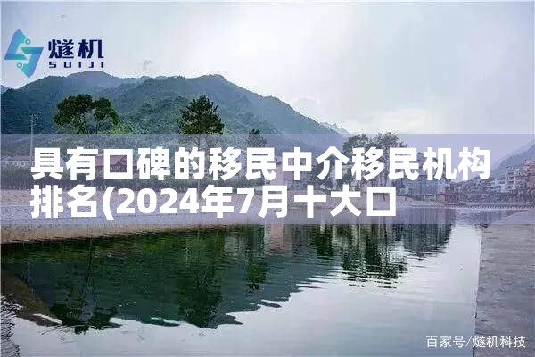 希腊购房移民费用情况表格图片|希腊移民