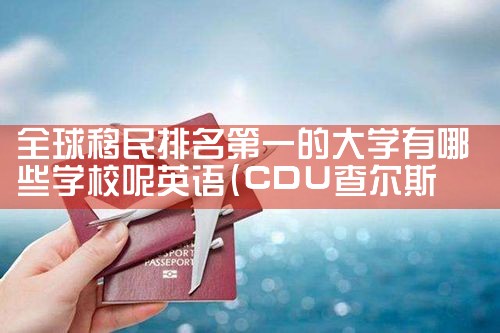 日本经营管理签证怎么转永居|日本移民