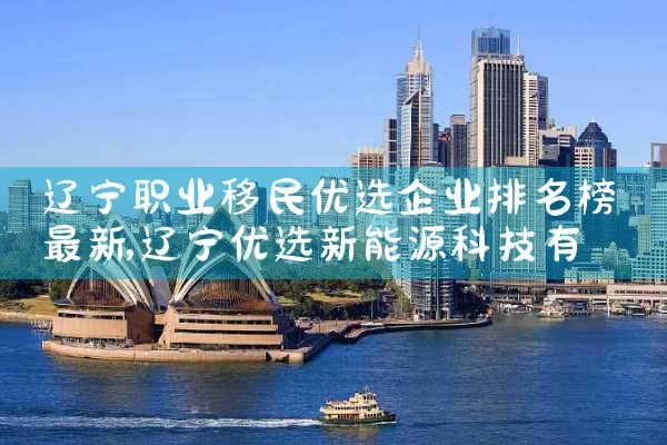 80岁能申请日本经营管理签证吗知乎|日本移民