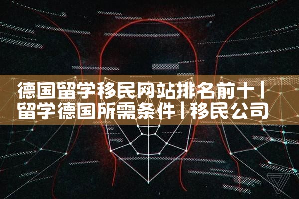 绍兴希腊购房移民费用|希腊移民