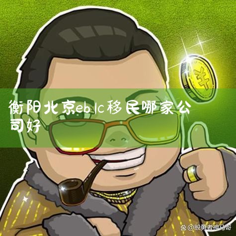 ,Ϊսԭ,ô󡢰Ĵǵȴͳ,... Ϊҿһձ߶˲ǩ֤;Ӫǩ֤֮.01ǩ֤..._ձ
