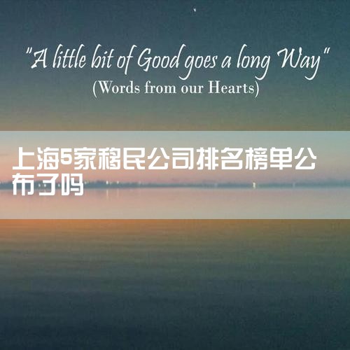 ˾н飺1˳ л˳޹˾֪нʼ1989꣬רҵṩǩ֤ѧн½Эǩ֤Ʒҵ2 Ϻ,˾