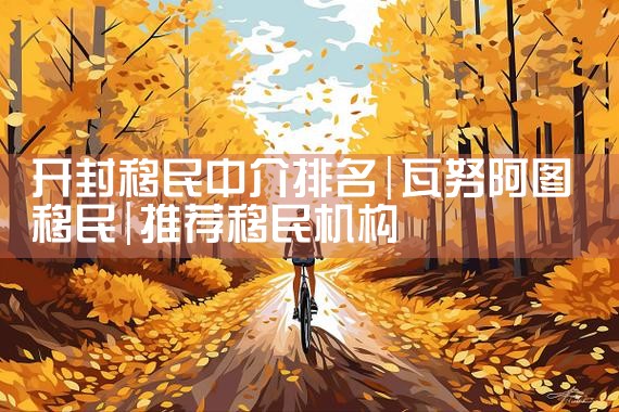 日本移民4个月可以拿绿卡吗现在多少钱|日本移民,日本投资移民,日本房产投资