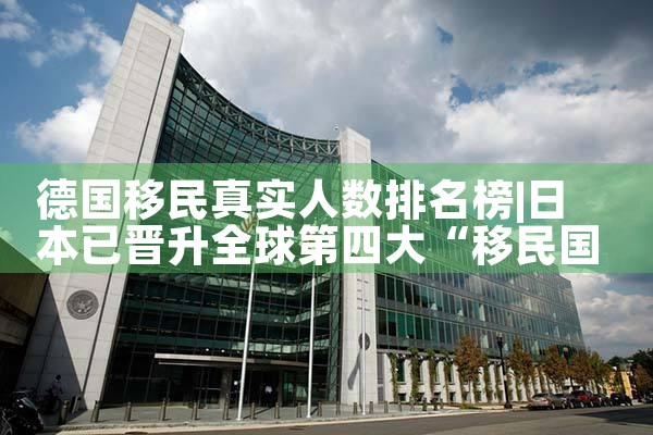 美国投资移民要|美国移民