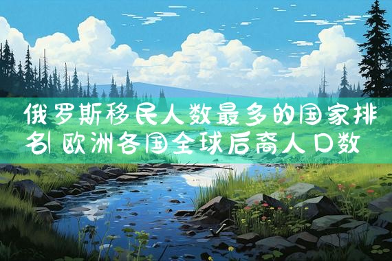 希腊购房税收减免吗现在|希腊移民,希腊房产