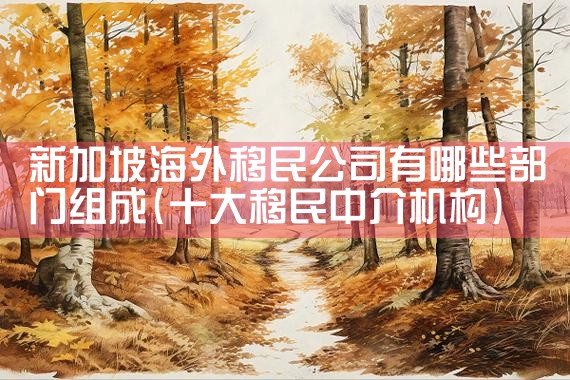 太原希腊购房移民申请条件是什么呢|希腊移民,希腊房产