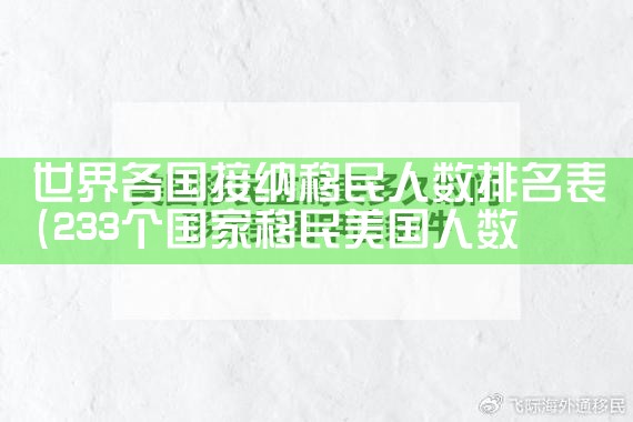 日本结婚绿卡多久可以拿|日本移民