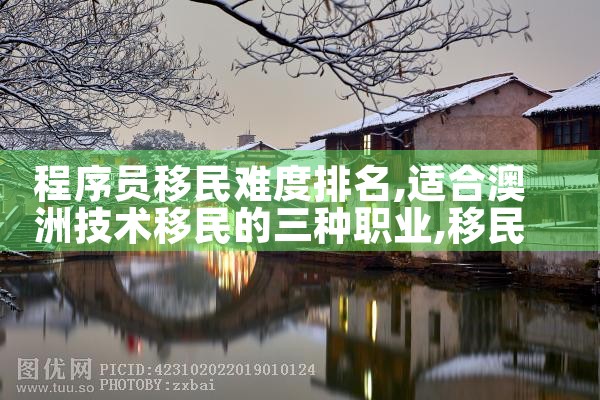 日本经营管理签证专家|日本移民