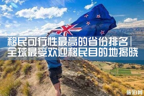 日本经营管理签证去了能干什么|日本移民