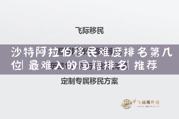 希腊移民不购房可以吗知乎吗|希腊移民
