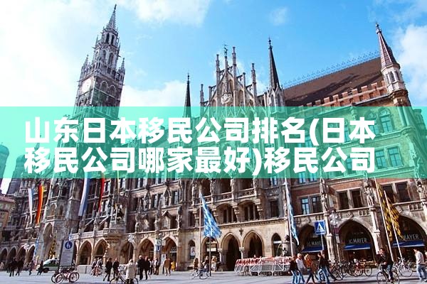 美国移民f4排期2024年1月|美国移民