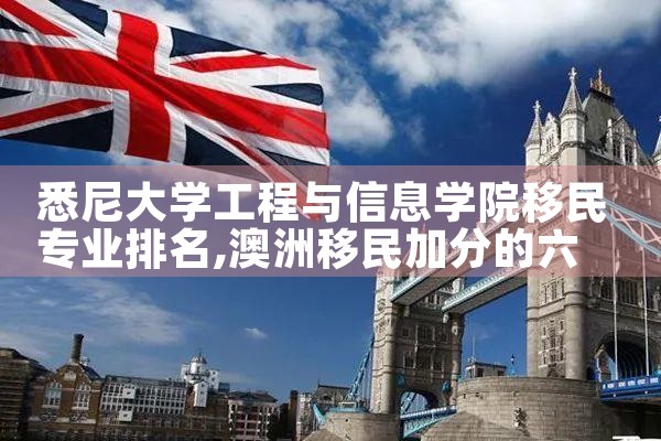 日本经营管理签证的经营范围|日本移民