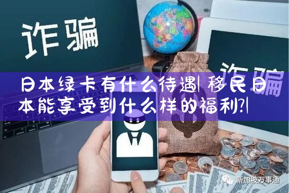 希腊购房移民poa合同内容|希腊房产,希腊移民,希腊买房移民