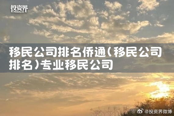 希腊购房登录网站有哪些网址查询|希腊房产,希腊移民,希腊买房移民