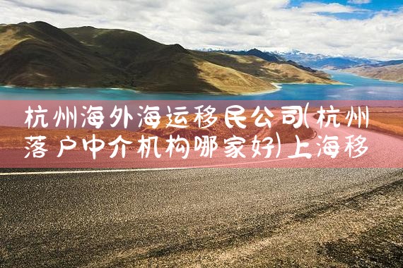 日本移民之经营管理签证适合人群|日本移民