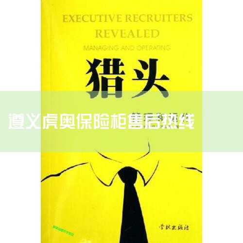 ʹκѻ,屣չΪṩ24Сʱȫ߷,绰Ϊ400-658-8618ǵۺŶɾḻרҵԱ,...