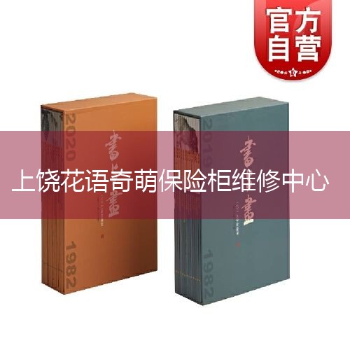 Ŀ Ƿ ʡķ ۸: Ŀ:1.ά޸װ:ľբš綯բšչ䡢...
