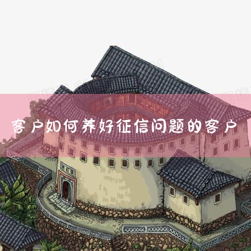 ,Ҫ,ʶϵͳͨռ˵ŴϢ¼(編ԺоǷ˰¼)ѯ¼ȶά,γɸñ,ݴ˽֡˽Щ...||ծ
