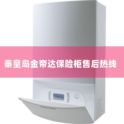ػʵչۺ绰-400绰:400-658-8618 ػʵչۺ绰-400绰 𾴵Ŀͻ!ػʵչۺ绰-400...