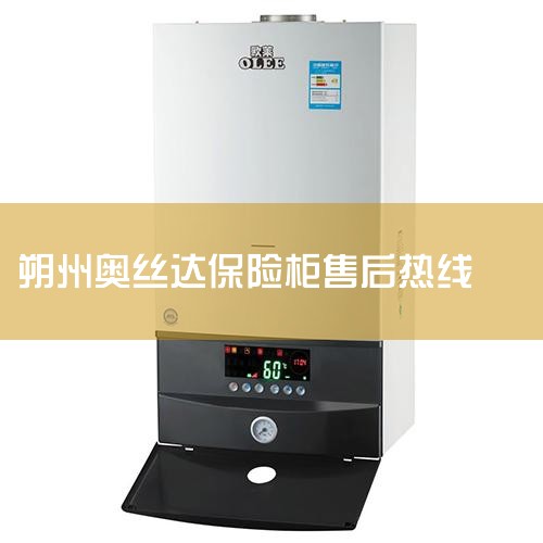 µѱչۺߵ绰400-0767-098;µѱչȫͳһۺߺ400-0767-098;µѱչ24Сʱ绰400-0767-098;µѱչȫۺ...