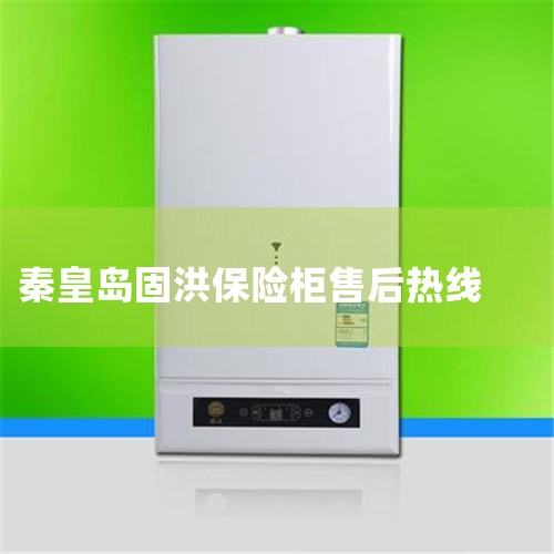 Ʊչۺάȫ24Сʱߵ绰2023Ѹ£/£      400-698-6916   Ʊչۺάȫ24Сʱߵ绰ȫͳһ      400