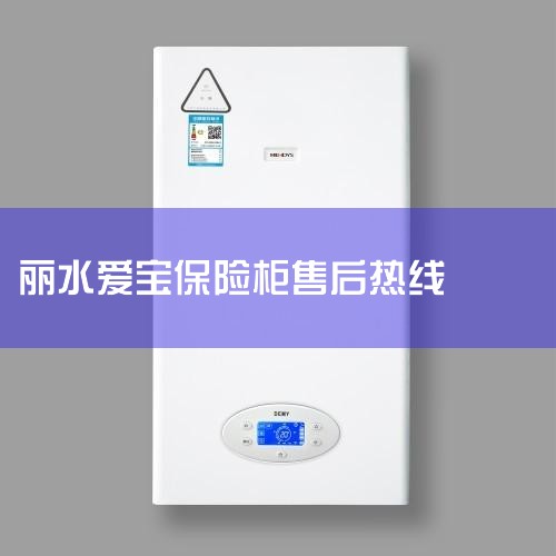 ˮչۺ:400-658-8618 ά޷,Ҫˮչۺˮչάޡˮչޡ޸ҵ,ȫſ,ר...