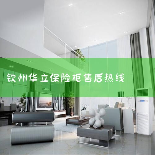 ̩ϱ24Сʱȫۺ 400-6869-118? ̩24Сʱȫзͷߡ400-6869118, ٷְ?̩24Сʱ绰:400-6869-118̩