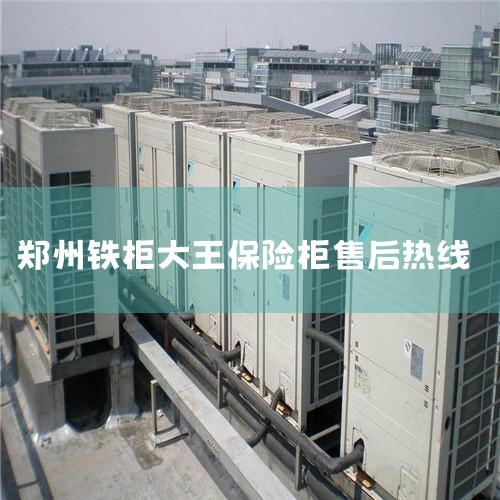 ϵ绰:66164560ŷֵ ַ:ڴ97 ϵ绰:13070155303 