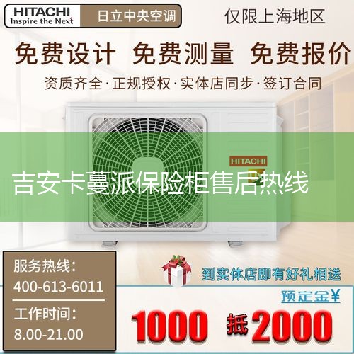չۺ-绰400-658-8618  չһרҵ¼չ۵Ĺ˾ΪһûΪĵҵ,չΪ...