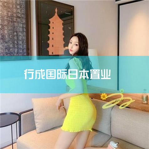 Զ½Ʒ˵,µĵ,һ׷ֻҪ6300Ԫ,Ҵ340Ҳ.,ձķձС,ƽֻ72ƽ,Զ½ݴ87,ձ