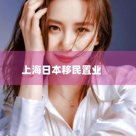 2023,ϺٰһΪ2023ҵչᡱʢչ,ձϣɱȹ**˾,չչ̽չʾķͶ񡢽ڡյ*³ɹ...,ձ