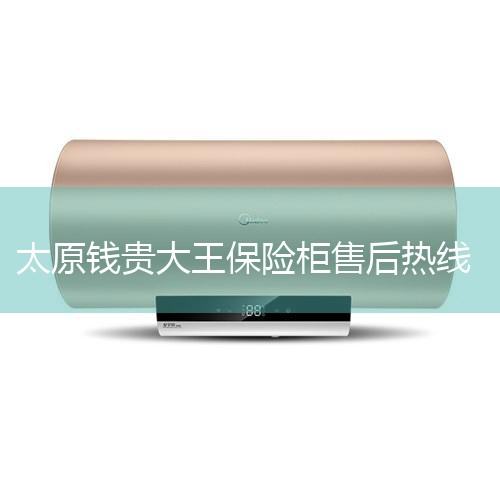 ͥչϵ鱦չ Ʒ/ͺţǮ/50LC|ƷƣǮ|ͺţ50LC :460.00Ԫ ͥչ,㱣չ,ǽڱչ,ӱչ Ʒ/ͺţķ/E12|γߴ磺