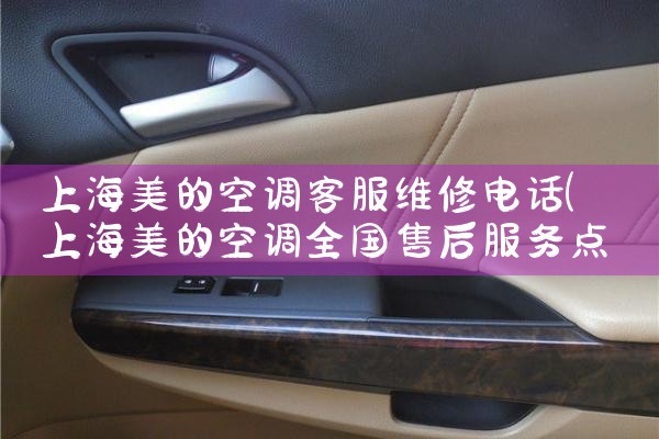 ϺĿյͷά޵绰|ά